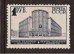 Soviet Russia - 1917-1944 YEARS 1930-2 Scott 469 Michel 392BX 